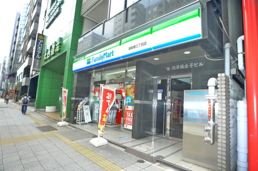 ファミリーマート 浅草橋三丁目店(コンビニ)まで350m SYNEX PREMIERASAKUSABASHI