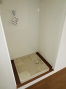 洗濯機置場 セピアコート