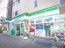 ファミリーマート(コンビニ)まで634m メゾンエトワール