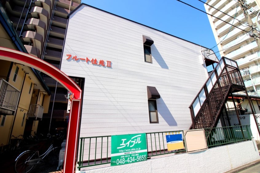 外観写真 フルート佳苑Ⅱ