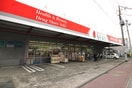 セキ薬局(ドラッグストア)まで270m フルート佳苑Ⅱ