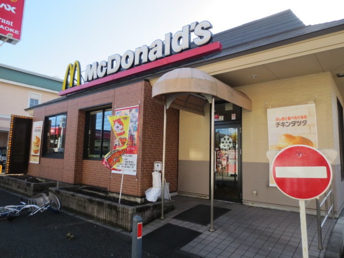 マクドナルド戸塚上矢部店(ファストフード)まで500m セジュール上矢部