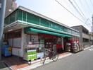 まいばすけっと上小田中１丁目店(スーパー)まで546m コ－ポカトレア