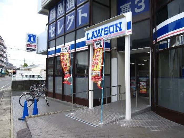 ローソン鴨宮駅南口店(コンビニ)まで190m ミニオン　パーク　リア