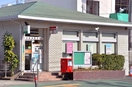 鴨宮駅前郵便局(郵便局)まで300m ミニオン　パーク　リア