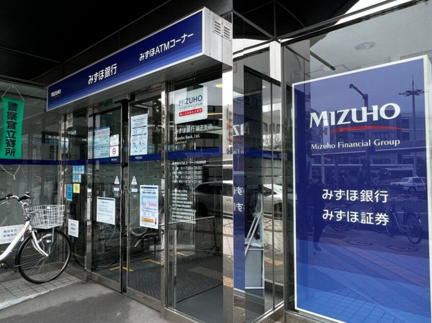 みずほ銀行逗子支店(銀行)まで203m サザンクロス