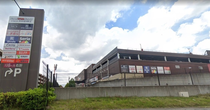 スーパービバホーム 長津田店(電気量販店/ホームセンター)まで321m グリーンヒルズ壱番館
