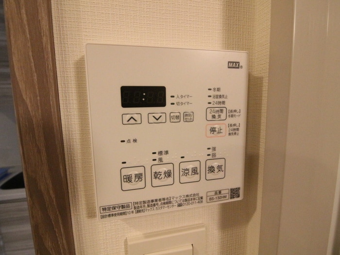 内観写真 プラウドフラット西早稲田