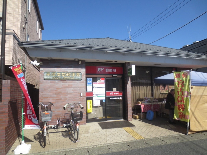 本宿郵便局(郵便局)まで788m アネックスアカネ