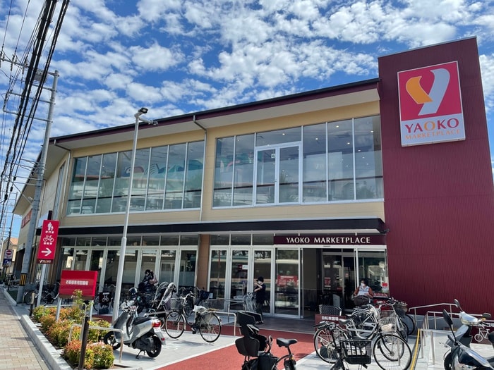 ヤオコー　和光南店(スーパー)まで1100m 学園サンパール