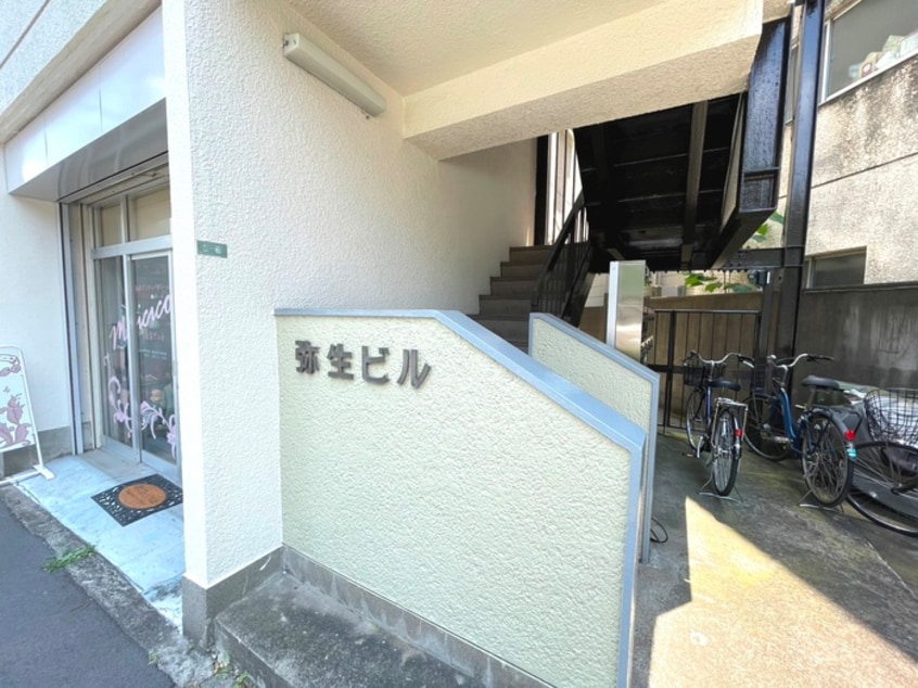 エントランス部分 弥生ビル