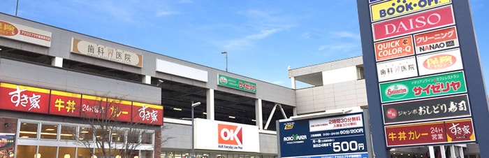 アクロスプラザ東神奈川(ショッピングセンター/アウトレットモール)まで346m アコルデ妙蓮寺