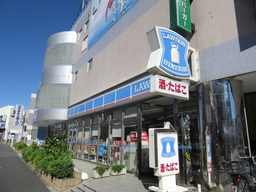 ローソン戸塚東口店(コンビニ)まで809m レオーネハイツ