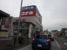 コナカ戸塚東口店(ショッピングセンター/アウトレットモール)まで804m レオーネハイツ
