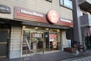 ほっともっと(弁当屋)まで39m ルフレプレミアム押上イースト