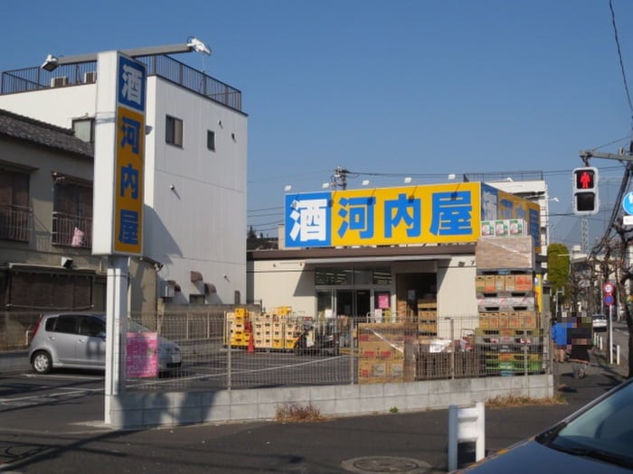 河内屋(ディスカウントショップ)まで174m ルフレプレミアム押上イースト
