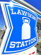 ローソン(コンビニ)まで90m 仮）妙典４丁目新築計画