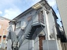 サンホワイトの外観