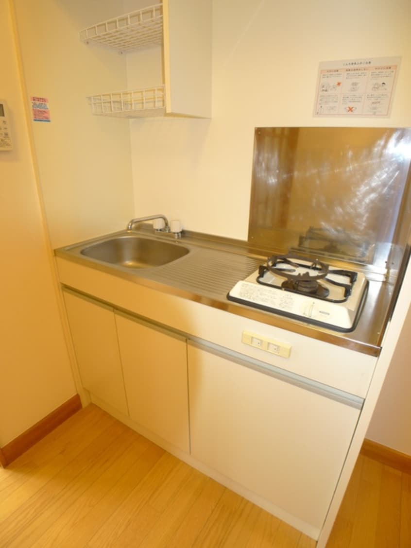 キッチン 中央コータース二番館