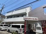 システムマンション吉川