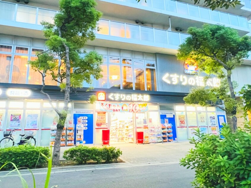 福太郎(ドラッグストア)まで80m キャナルスクウェア豊洲