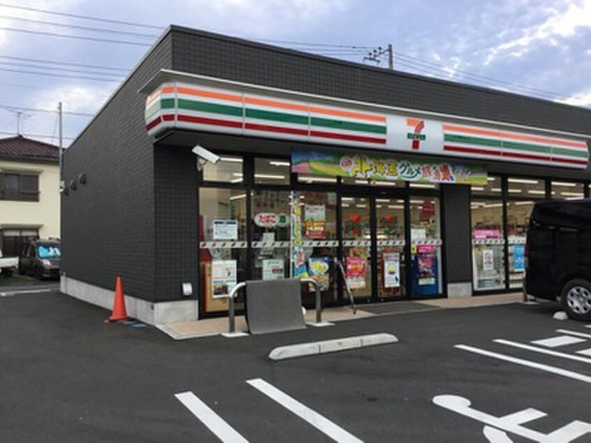 セブンイレブン 三鷹北野4丁目店(コンビニ)まで207m メゾンボヌール