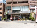 大塚・帝京大学駅前郵便局(郵便局)まで1069m アルペンみの