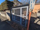 建物設備 モンシャトー入間