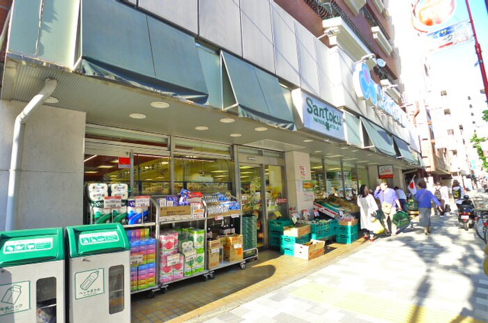 サントク　西早稲田店(スーパー)まで235m レオーネ早稲田
