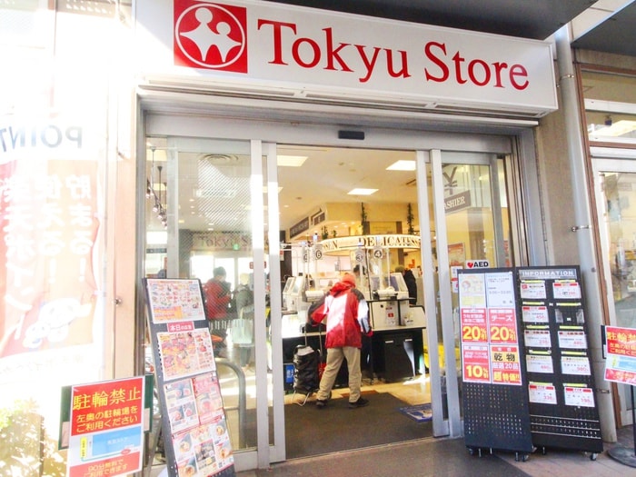 東急ストア不動前店(スーパー)まで350m レジダンス・イン目黒（４２３）