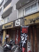牛角 みずほ台店(その他飲食（ファミレスなど）)まで613m リブリ・Ｎｅｅｄｓ Ⅱ