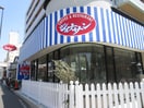 ジョナサン西馬込店(その他飲食（ファミレスなど）)まで259m セ－ラ－ズリ－フ