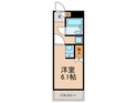 ﾗｲｵﾝｽﾞﾏﾝｼｮﾝときわ台第２（404）の間取図