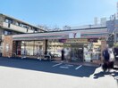 セブンイレブン 横浜梅が丘店(コンビニ)まで295m 谷本ビル