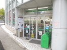 ファミリーマート 藤が丘駅南口店(コンビニ)まで309m 谷本ビル