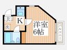 オ－ク花小金井 1Rの間取り