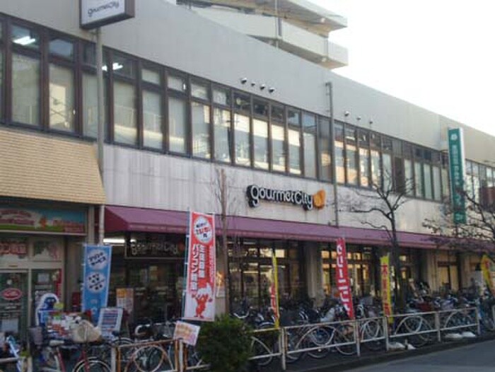 グルメシティ(スーパー)まで605m サンライズホ－ラム