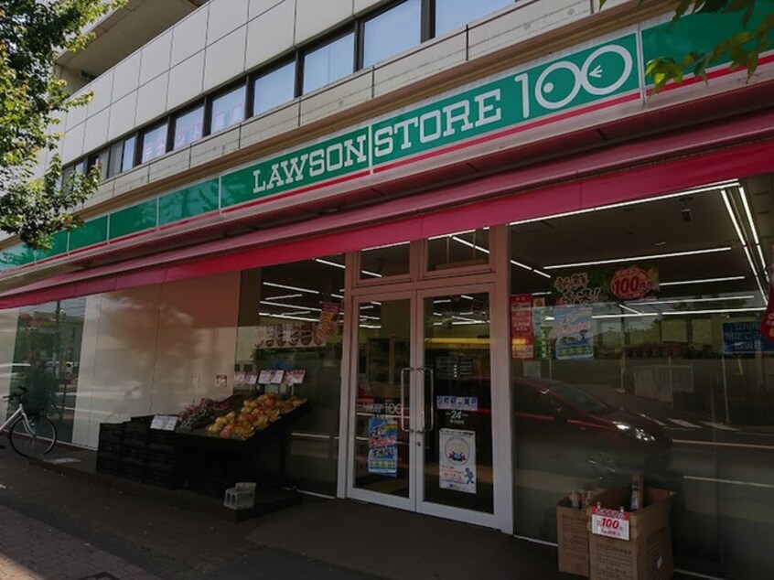 ローソンストア100 立川南通店(コンビニ)まで450m ジョリー・メゾン