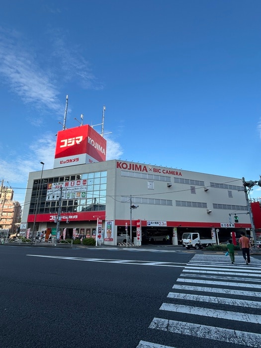 コジマ(電気量販店/ホームセンター)まで350m メゾン・ド・久が原