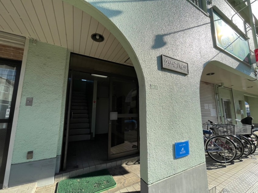 エントランス部分 グリーンハイツ