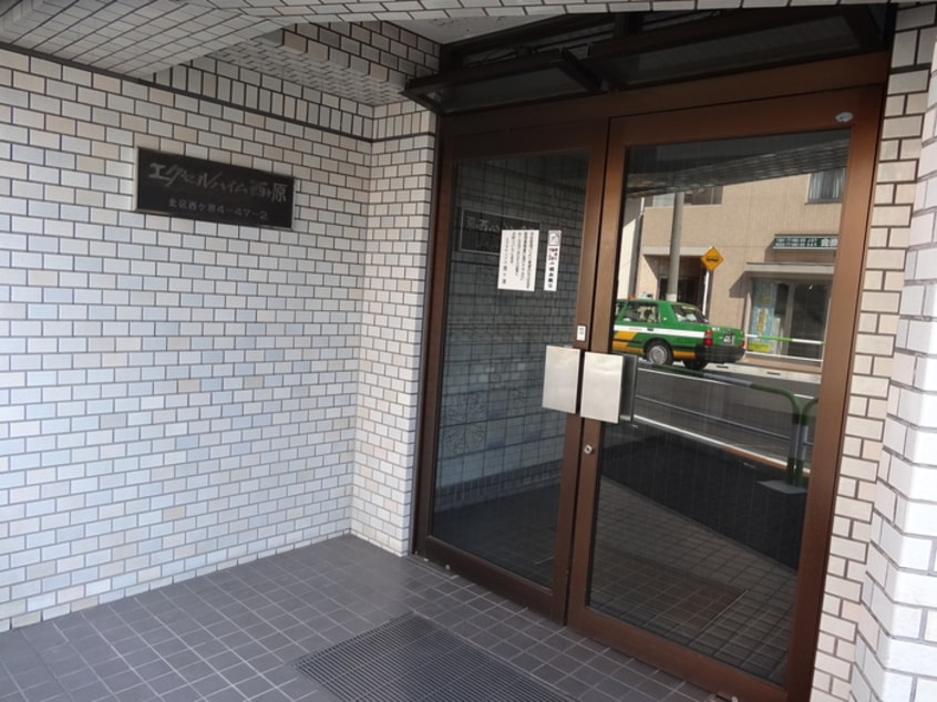 エントランス部分 エクセルハイム西ヶ原