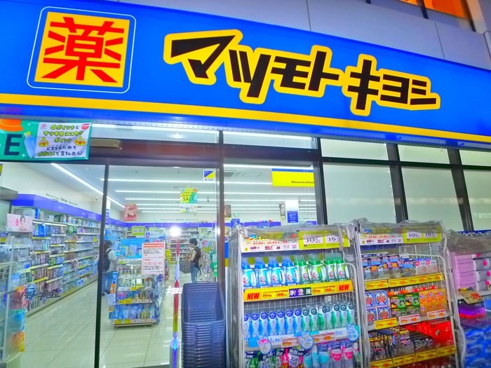 マツモトキヨシ(ドラッグストア)まで500m シャングリラ竹の塚