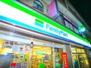 ファミリーマート(コンビニ)まで160m プティシャンブルＫ