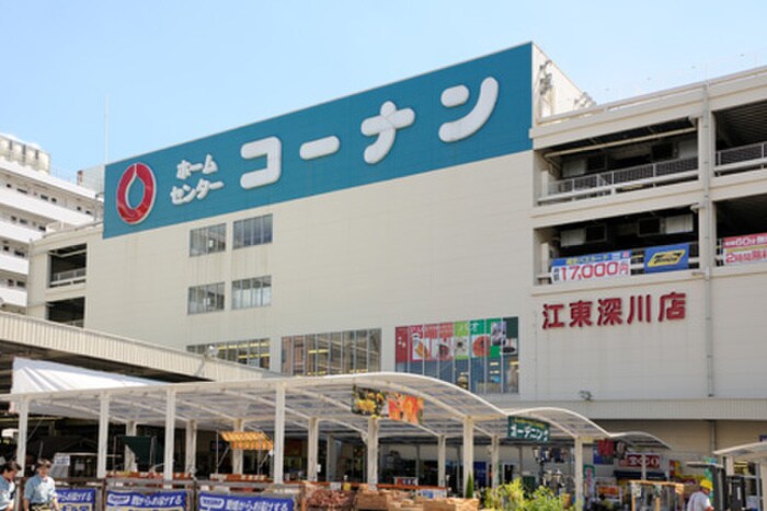 コーナン(電気量販店/ホームセンター)まで887m ドゥーエ清澄白河