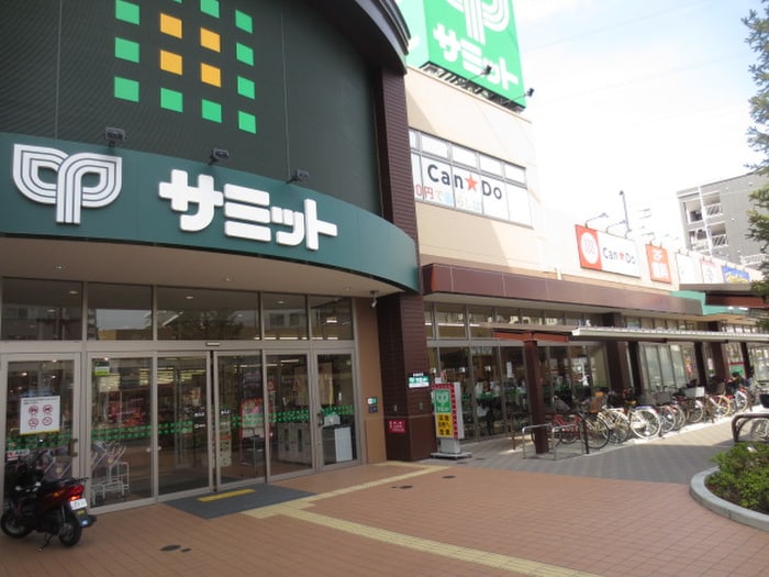 サミットストア 尻手駅前店(スーパー)まで550m インフィル