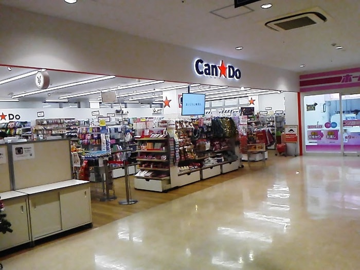 キャンドゥ サミットストア尻手駅前店(100均)まで550m インフィル