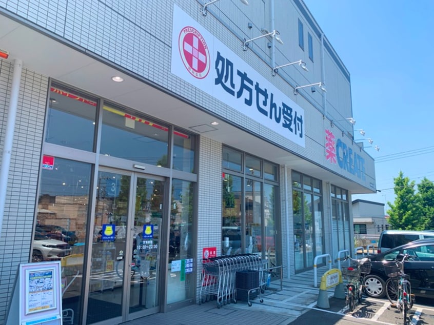 クリエイトSD青葉藤が丘店(ドラッグストア)まで363m 藤が丘団地６号棟
