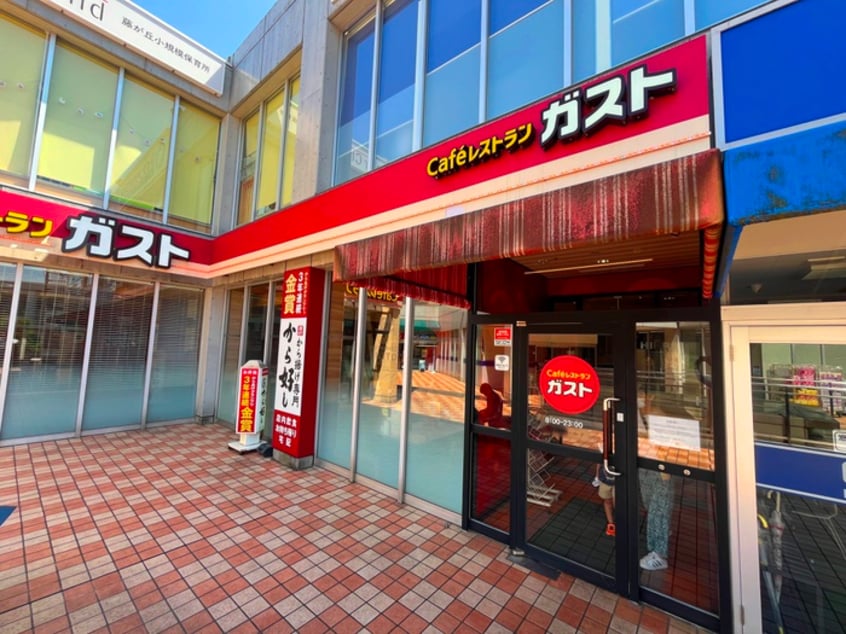ガスト 青葉藤が丘店(その他飲食（ファミレスなど）)まで520m 藤が丘団地６号棟