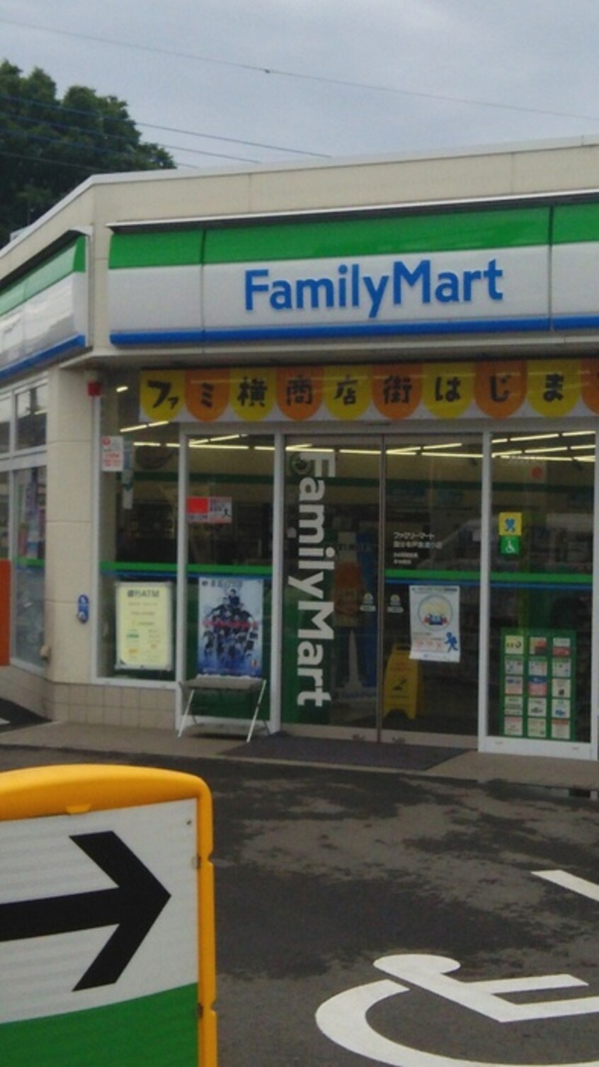 ファミリーマート 国分寺戸倉通り店(コンビニ)まで500m ソフィアガ－デンⅢ