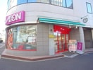 まいばすけっと(スーパー)まで113m Ｕハイム